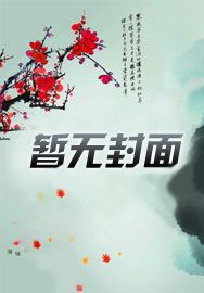 君逍遥全集小说阅读免费